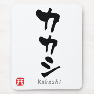 Kakashiの片仮名 マウスパッド