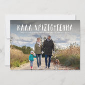 Kala Christouyennaギリシャ語クリスマス3枚の写真 シーズンカード (正面)