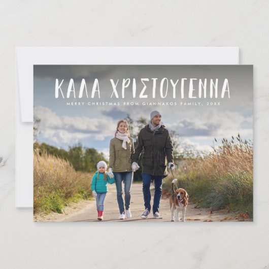 Kala Christouyennaギリシャ語クリスマス3枚の写真 シーズンカード (正面)