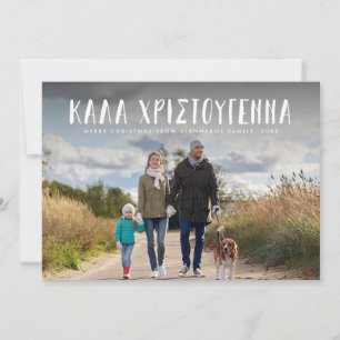 Kala Christouyennaギリシャ語クリスマス3枚の写真 シーズンカード
