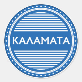 Kalamata City Pride Emblem – Greek Identity ラウンドシール