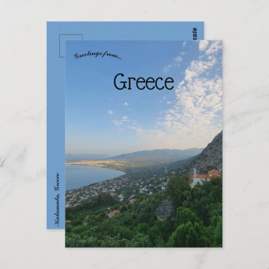Kalamata Greece ポストカード (正面/裏面)