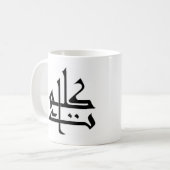 Kalimaat コーヒーマグカップ (正面左)