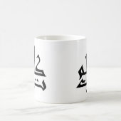 Kalimaat コーヒーマグカップ (中央)