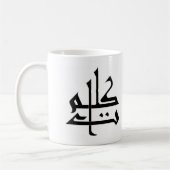 Kalimaat コーヒーマグカップ (左)