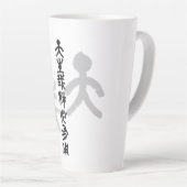 Kalligraphie -Jeder hat sein eigenes Talent 天生我材必用 カフェラテマグ (右アングル)