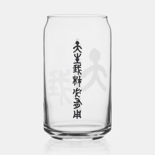 Kalligraphie -Jeder hat sein eigenes Talent 天生我材必用 ガラス缶 (正面)