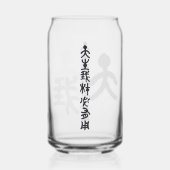 Kalligraphie -Jeder hat sein eigenes Talent 天生我材必用 ガラス缶 (裏面)