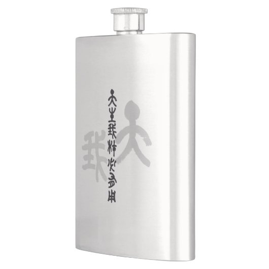 Kalligraphie -Jeder hat sein eigenes Talent 天生我材必用 フラスク (左)