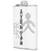 Kalligraphie -Jeder hat sein eigenes Talent 天生我材必用 フラスク (左)