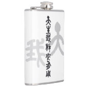 Kalligraphie -Jeder hat sein eigenes Talent 天生我材必用 フラスク (右)