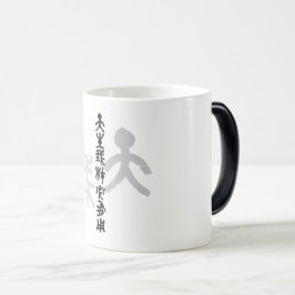 Kalligraphie -Jeder hat sein eigenes Talent 天生我材必用 モーフィングマグカップ