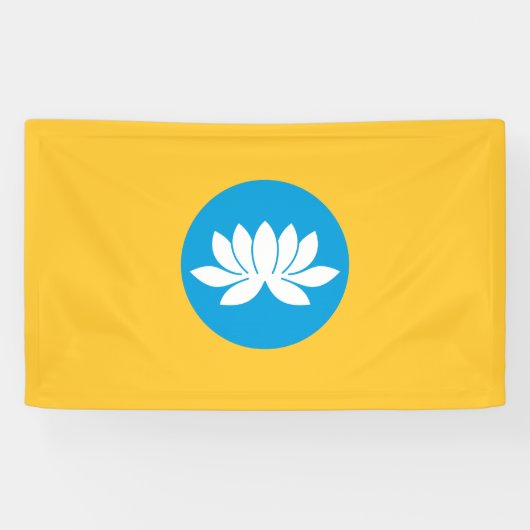 Kalmykia Flag 横断幕 (横)
