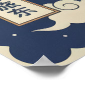 Kamaitachi Wall Art Stylized Weasel Spirits ポスター (角)