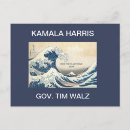 KAMALA HARRIS RIDE THE BLUE WAVE 2024 ポストカード
