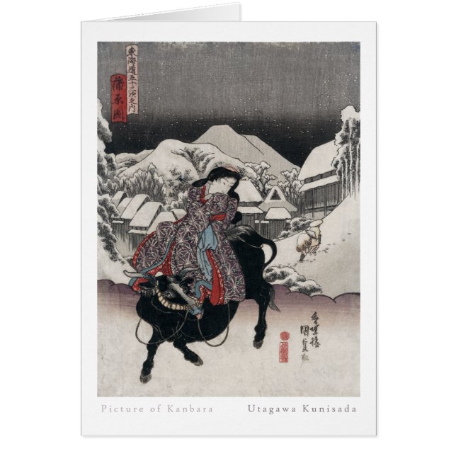 Kanbaraカード (正面)