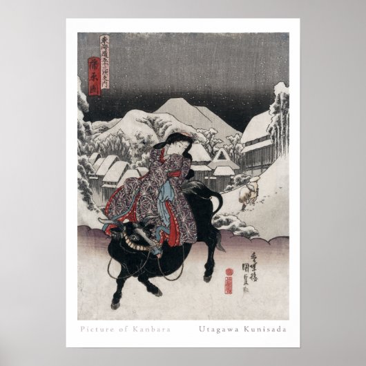 Kanbaraポスター ポスター (正面)