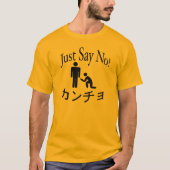 Kanchoを拒否して下さい! Tシャツ (正面)