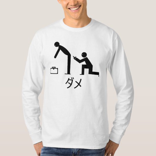 Kancho Tシャツ (正面)