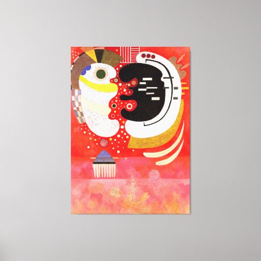 KANDINSKY - IN BETWEEN (Entre deux) - 1934 - キャンバスプリント (正面)