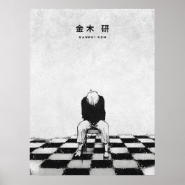 Kaneki Ken Tokyo Ghoul Minimalist Manga ポスター