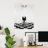 Kaneki Ken Tokyo Ghoul Minimalist Manga ポスター (ホームオフィス)