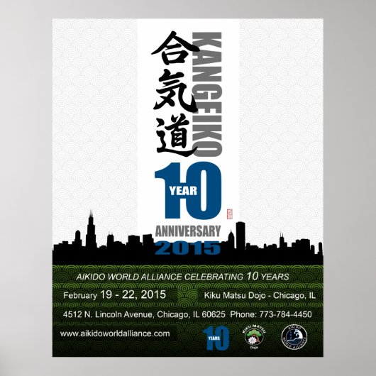Kangeko 2015ポスター ポスター (正面)