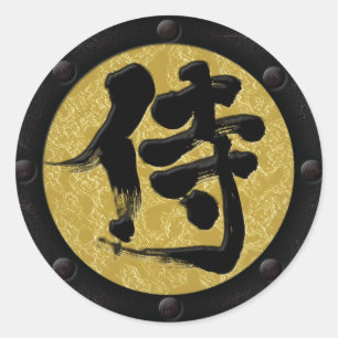 【KANJI】侍鎧スタイルクラシック丸印 ラウンドシール
