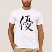 Kanji,優,excellent,superiority,japanese Tシャツ (正面)