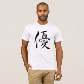 Kanji,優,excellent,superiority,japanese Tシャツ (正面フル)