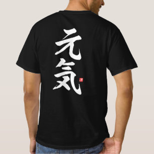 kanji -元気,エネルギー – tシャツ