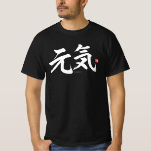 kanji -元気,エネルギー – tシャツ