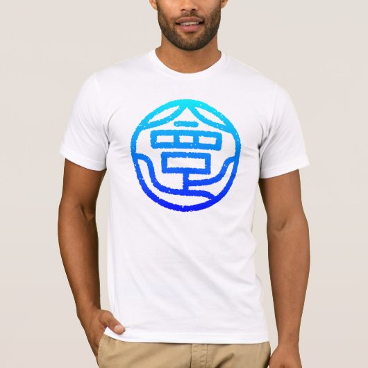 kanji"夏" tシャツ (正面)