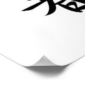 Kanji 日本の for Geisha - Geisha ポスター (角)