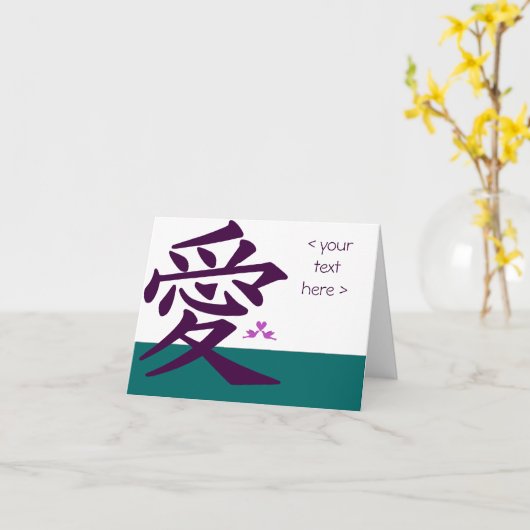 Kanji 日本の for Love Note Cards カード (黄色い花)