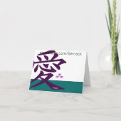 Kanji 日本の for Love Note Cards カード (裏面)