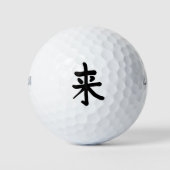 kanji 来 ゴルフボール (正面)