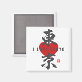 kanji [東京]東京 マグネット (正面/裏面)