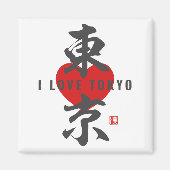 kanji [東京]東京 マグネット (正面)