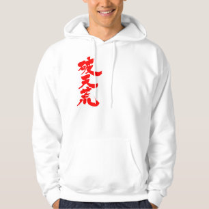 [kanji]聞こえない。 パーカ