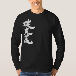 [kanji]聞こえない。 tシャツ