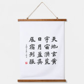 kanji 1000キャラクタークラシック01会所 吊り下げ型タペストリー (正面)