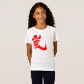 [Kanji] Arashi Tシャツ (正面フル)