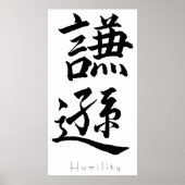 Kanji Art - Humility ポスター (正面)