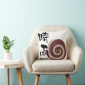 Kanji Art: “Shigure” (Drizzle) – An Autumn Showers クッション (椅子)