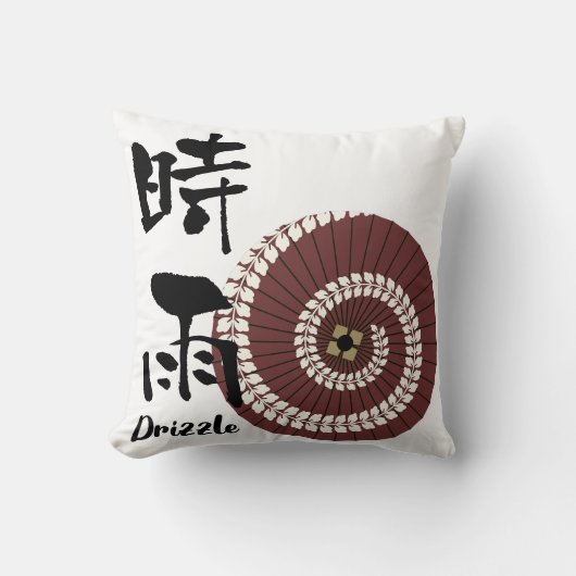 Kanji Art: “Shigure” (Drizzle) – An Autumn Showers クッション (正面)