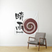 Kanji Art: “Shigure” (Drizzle) – An Autumn Showers タペストリー (インサイチュ)