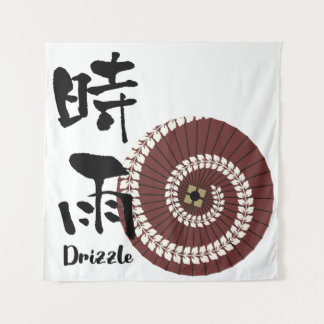 Kanji Art: “Shigure” (Drizzle) – An Autumn Showers タペストリー