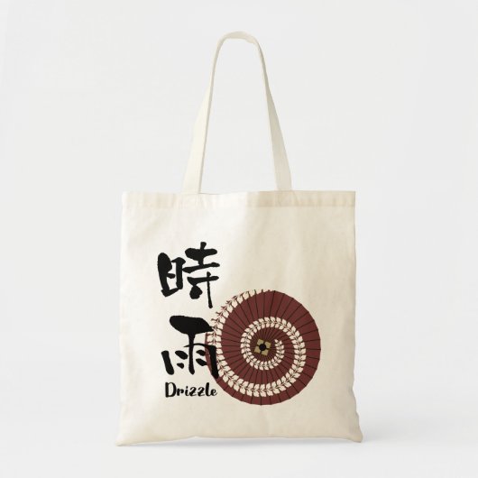 Kanji Art: “Shigure” (Drizzle) – An Autumn Showers トートバッグ (正面)