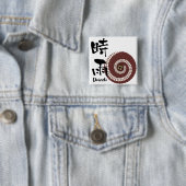 Kanji Art: “Shigure” (Drizzle) – An Autumn Showers 缶バッジ (インサイチュ)